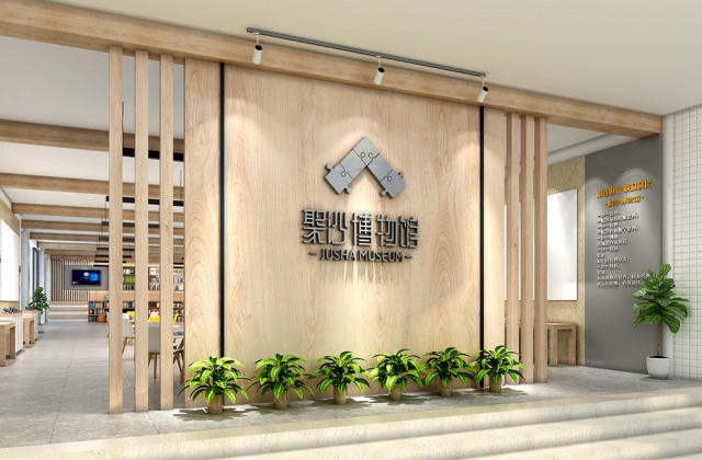 成都市樹德實驗中學沙河校區(qū)聚沙博物館設計施工-LOGO設計、雕塑設計、博物館設計、校園文化打造
