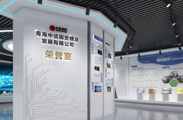 青海中信國安鋰業(yè)榮譽室及職工書屋設計-榮譽室設計、職工書屋設計