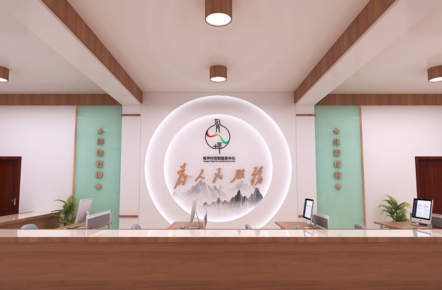 遵義市習(xí)水縣翁坪村
遵義市習(xí)水縣翁坪村黨群服務(wù)中心與鄉(xiāng)村振興紀(jì)實(shí)主題館策劃設(shè)計(jì)效果圖_村史館、閱覽室、宣傳欄、文化墻設(shè)計(jì)