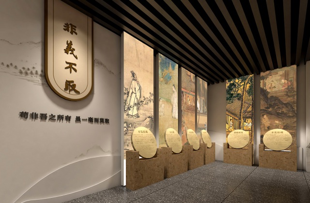 眉山修身堂家風(fēng)家教館
眉山修身堂家風(fēng)家教館（三蘇家風(fēng)館、三蘇家風(fēng)家教數(shù)字展館、三蘇家風(fēng)家教教育基地）設(shè)計與施工