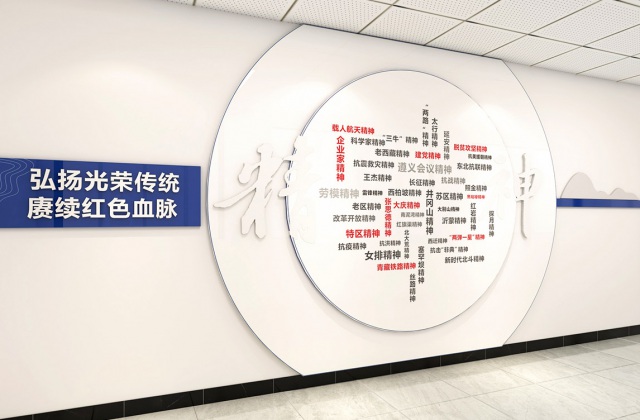 德陽(yáng)市羅江區(qū)人民檢察院
德陽(yáng)市羅江區(qū)人民檢察院文化建設(shè)設(shè)計(jì)方案