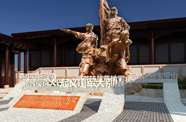 紅四方面軍總指揮部舊址紀念館設(shè)計效果圖